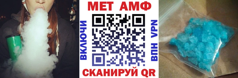 АМФ VHQ  Нестеровская 