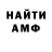 Метадон мёд Ozr 74