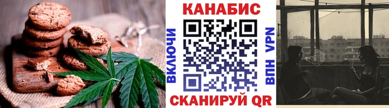 наркота  mega как зайти  Печенье с ТГК конопля  Нестеровская 