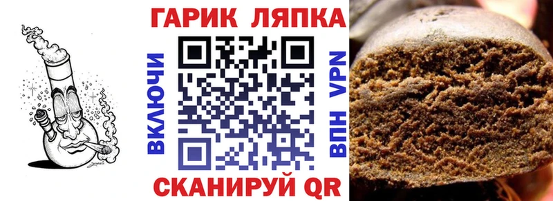 ГАШИШ AMNESIA HAZE Нестеровская
