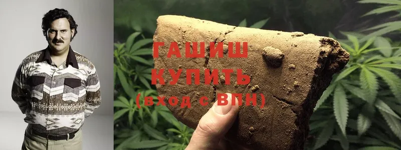 ГАШ hashish  Нестеровская 