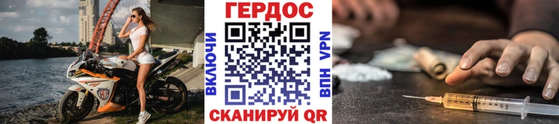 Героин герыч  Нестеровская 