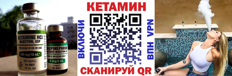 КЕТАМИН ketamine  магазин  наркотиков  MEGA ссылки  Нестеровская 