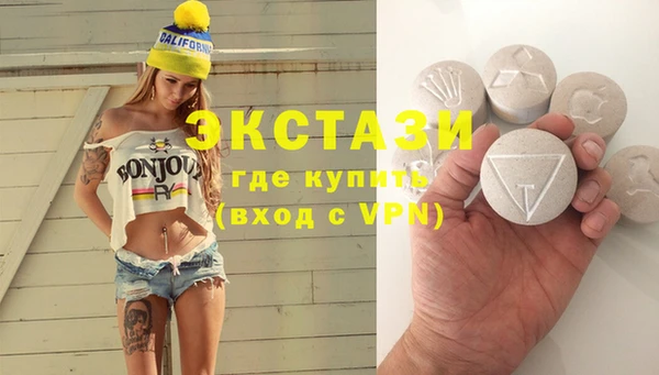 mdpv Осинники