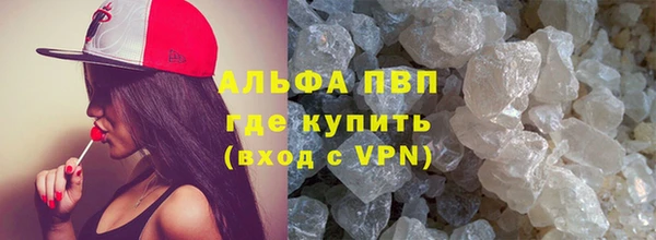 прущая мука Осташков