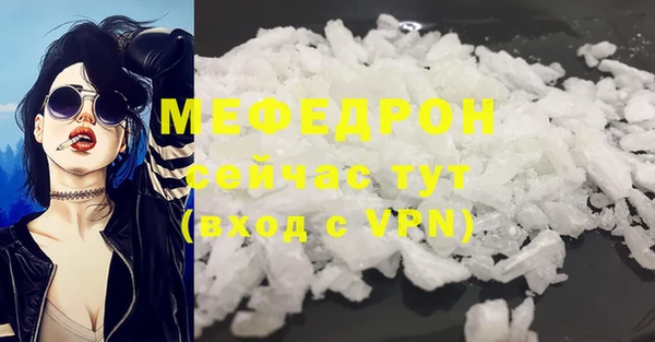 тгк Остров