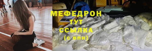 меф Няндома