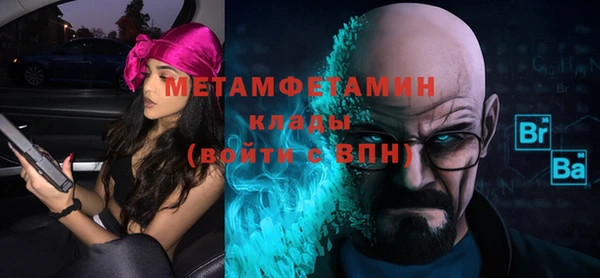 первитин Нягань