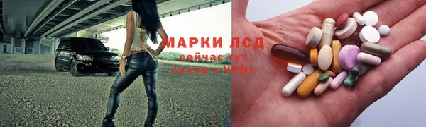 mdpv Осинники