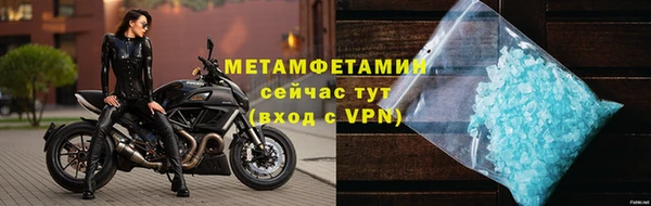 дурь Нязепетровск