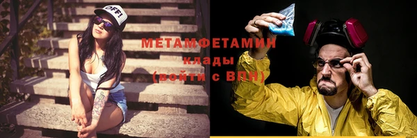 амфетамин Новокубанск
