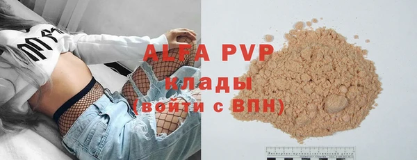 mdpv Осинники