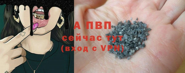 дурь Нязепетровск