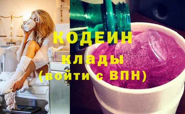 прущая мука Осташков
