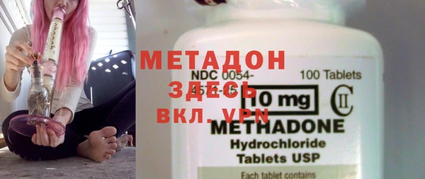 первитин Нягань