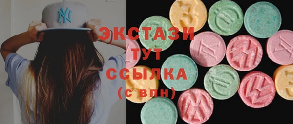 первитин Нягань