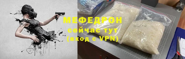первитин Нягань