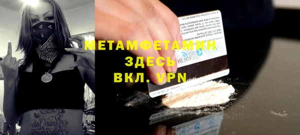 дурь Нязепетровск