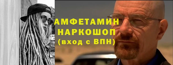 первитин Нягань