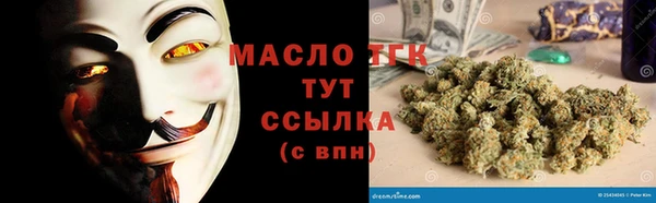 дурь Нязепетровск