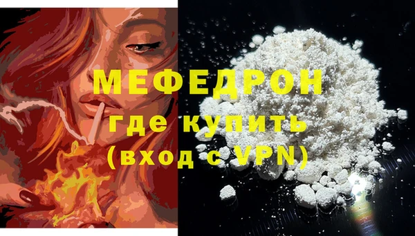 меф Няндома