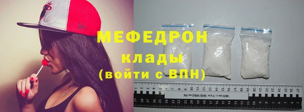 меф Няндома