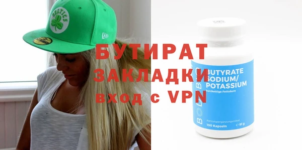 прущая мука Осташков