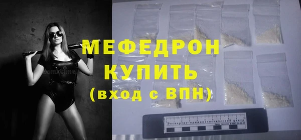 mdpv Осинники