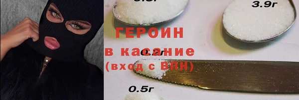 прущая мука Осташков
