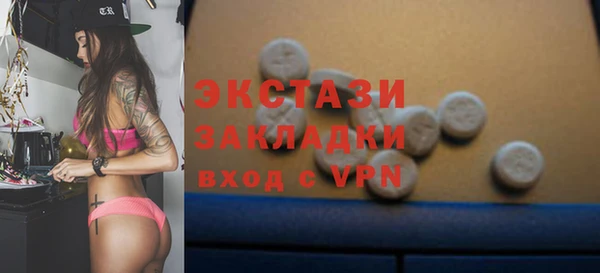 дурь Нязепетровск