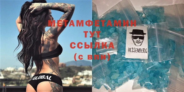 mdpv Осинники