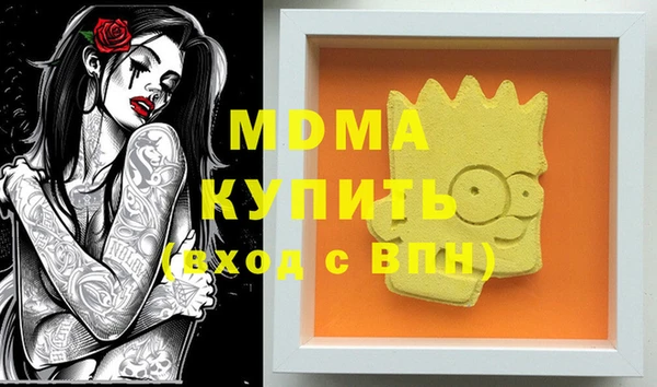 прущая мука Осташков