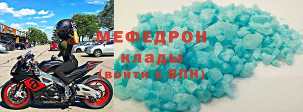 mdpv Осинники