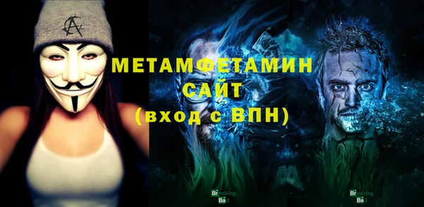 дурь Нязепетровск