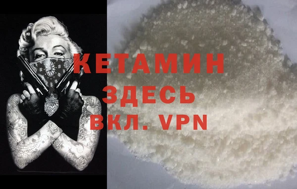 первитин Нягань