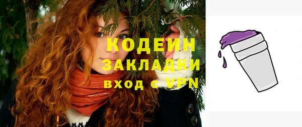 меф Няндома