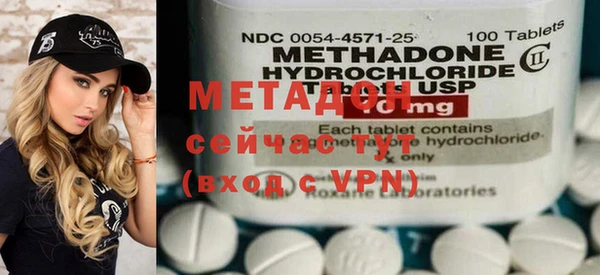 mdpv Осинники