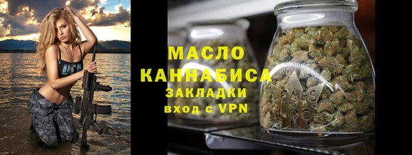 прущая мука Осташков