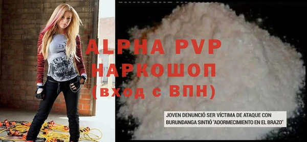 mdpv Осинники