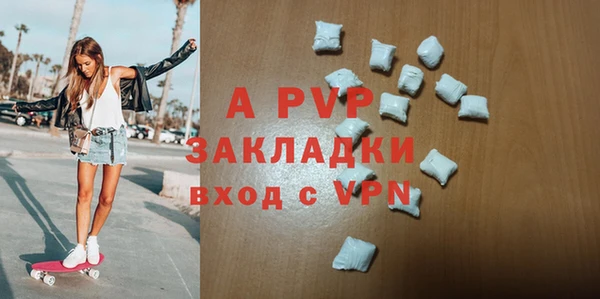 прущая мука Осташков