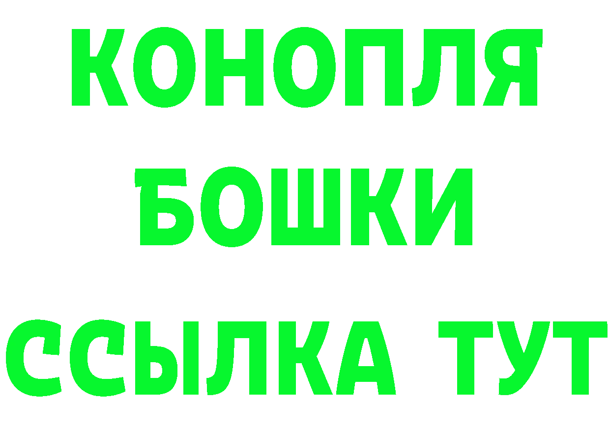 Амфетамин VHQ ONION это МЕГА Нестеровская