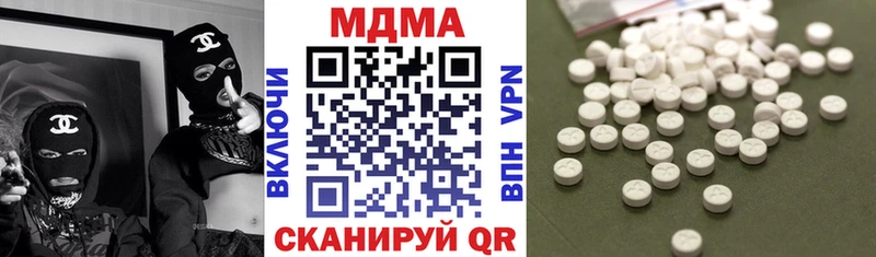 МДМА VHQ  Нестеровская 