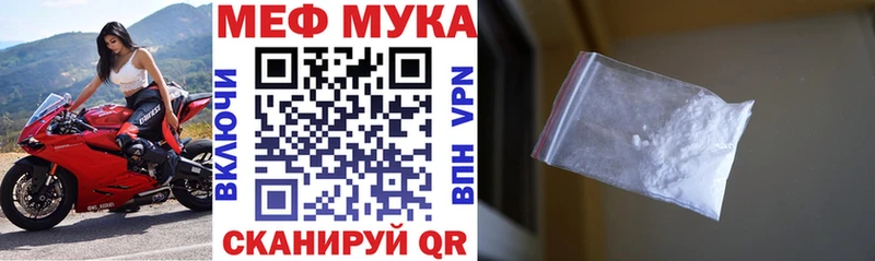 МЯУ-МЯУ VHQ  Нестеровская 