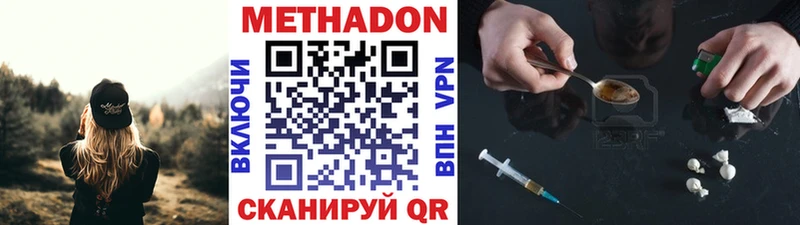 shop клад Нестеровская МЕТАДОН кристалл кракен как зайти