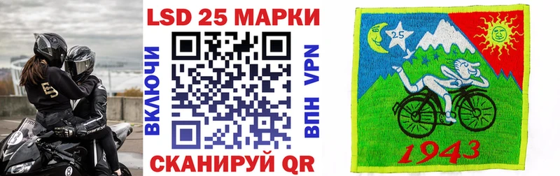 Марки N-bome 1,8мг  Нестеровская 