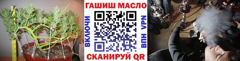 закладка  blacksprut рабочий сайт  ТГК жижа  darknet формула  Нестеровская 